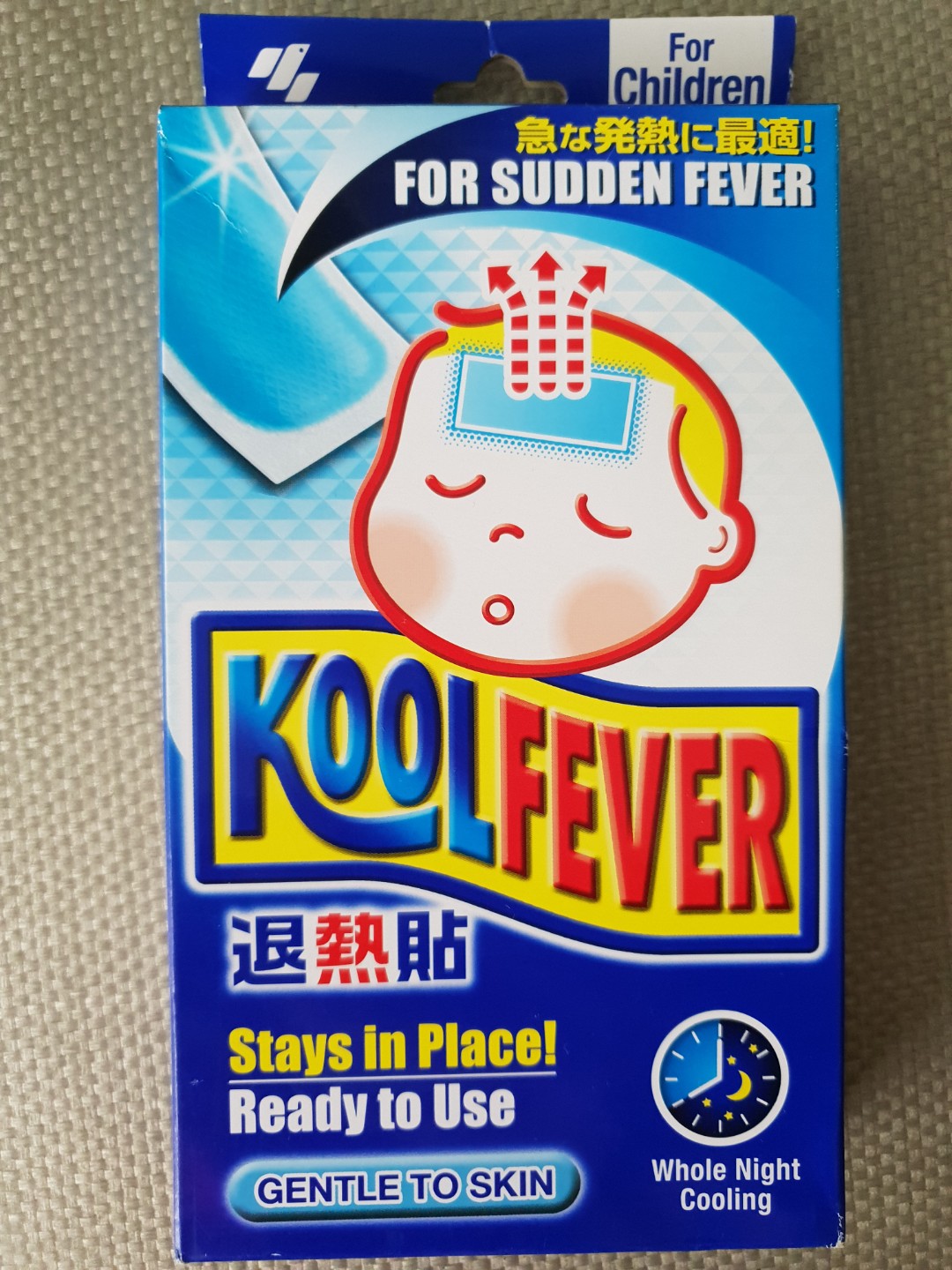 kids fever patch
