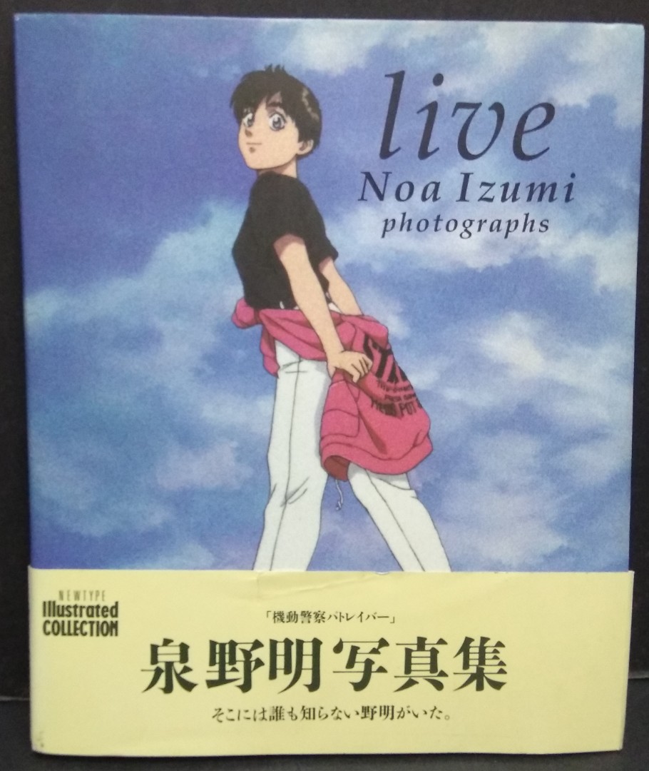 Live 、Noa Izumi photographs(機動警察)泉野明寫真集，完全日本版 