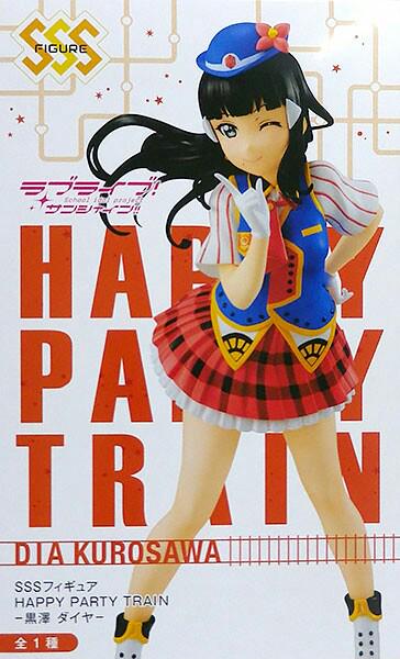 Wallpaper Lovelive Sunshine Happy Party Train Dia Kurosawa Toys For Android Free