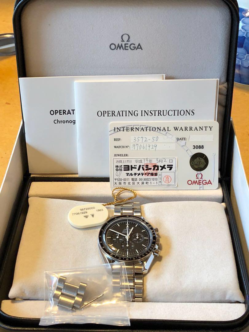 Speedmaster 3572 discount