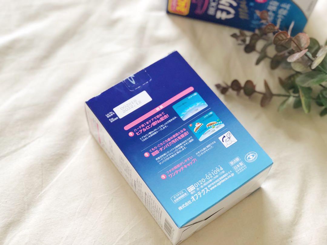 Ophtecs Bioclen 百科霖高透氧角膜塑型片硬式隱形眼鏡酵素洗淨清潔液保養液保存液 三合一 240ml 2 居家生活 家庭雜貨在旋轉拍賣