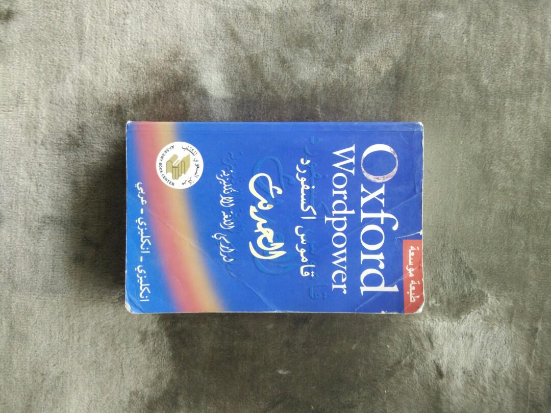 Oxford Dictionary English Arabic Books Stationery Books On