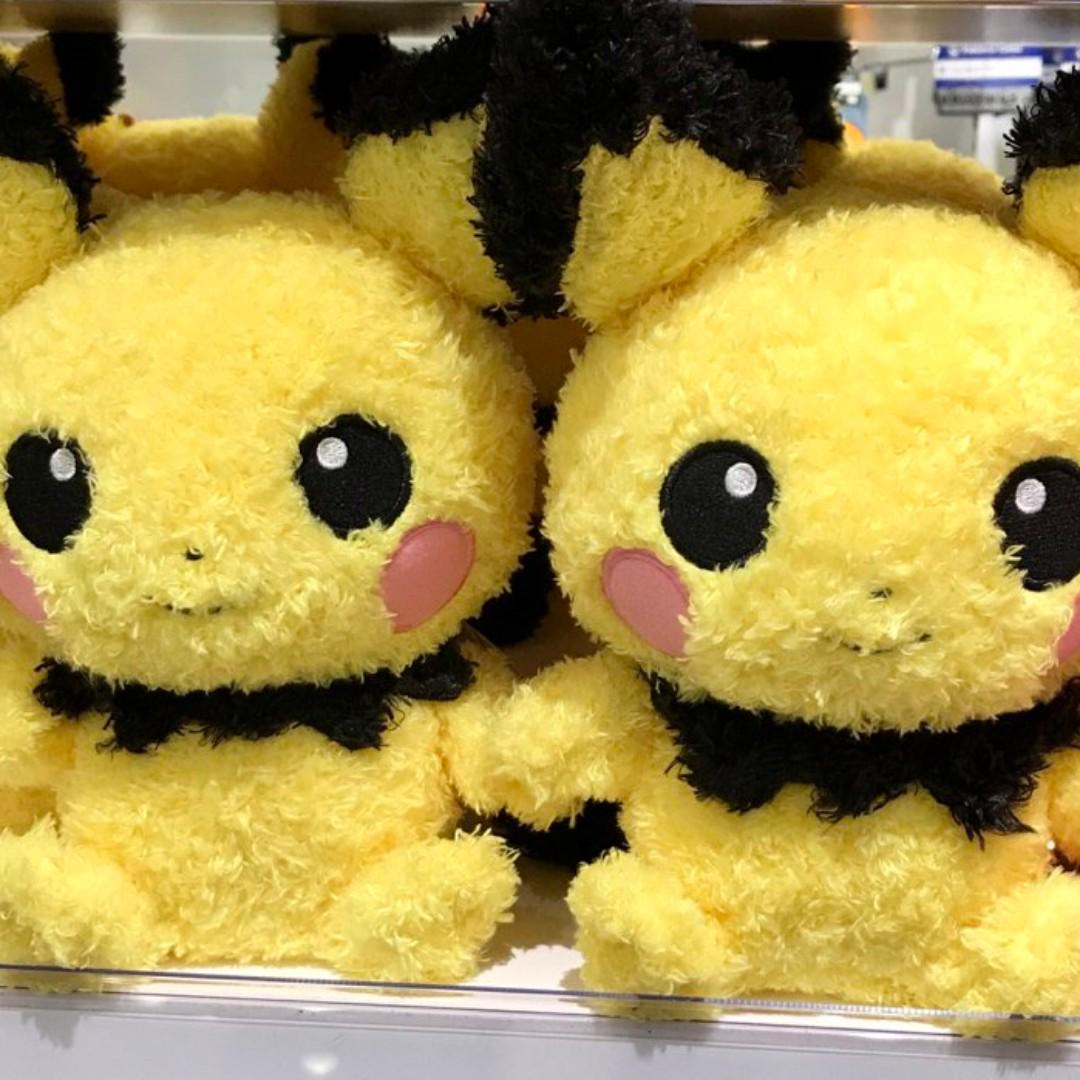 pichu plush pokemon center