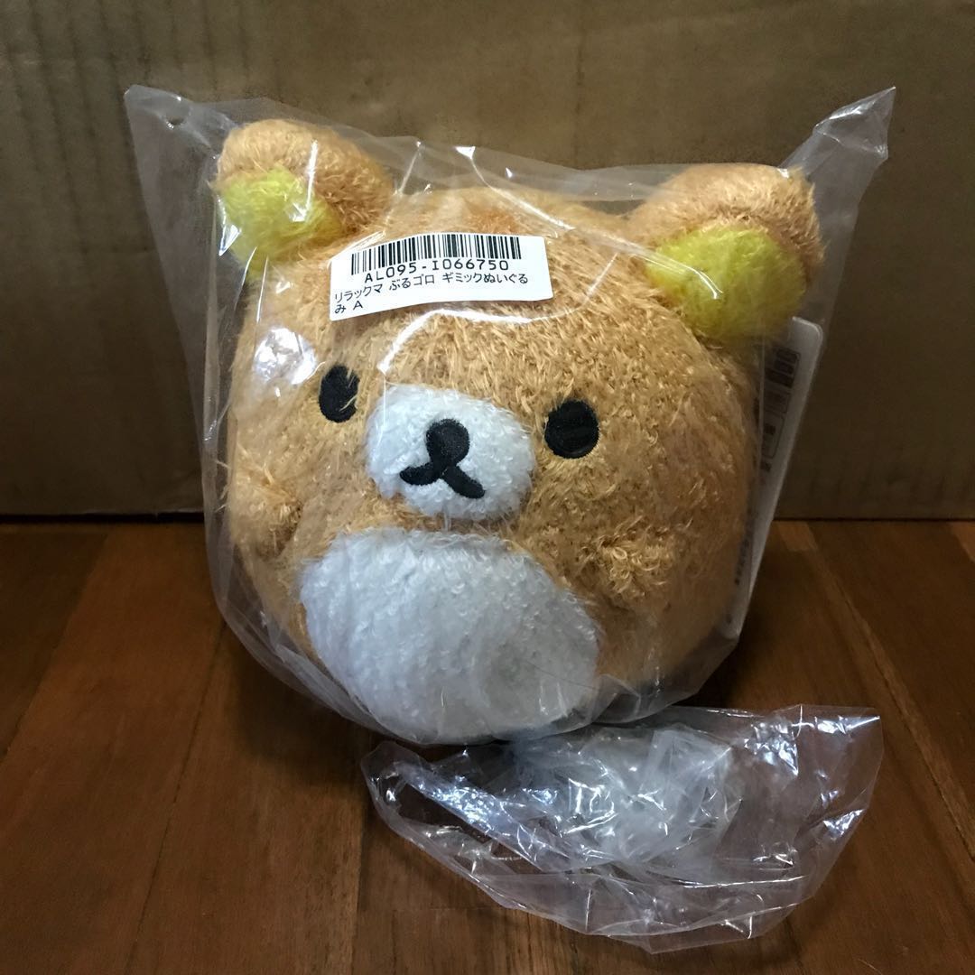 rilakkuma round plush