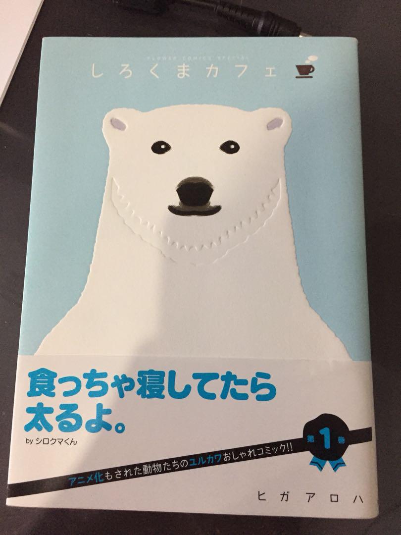 Get Wallpaper Japanese Manga Shirokuma Cafe Detective Conan Magical Circle Guru Free