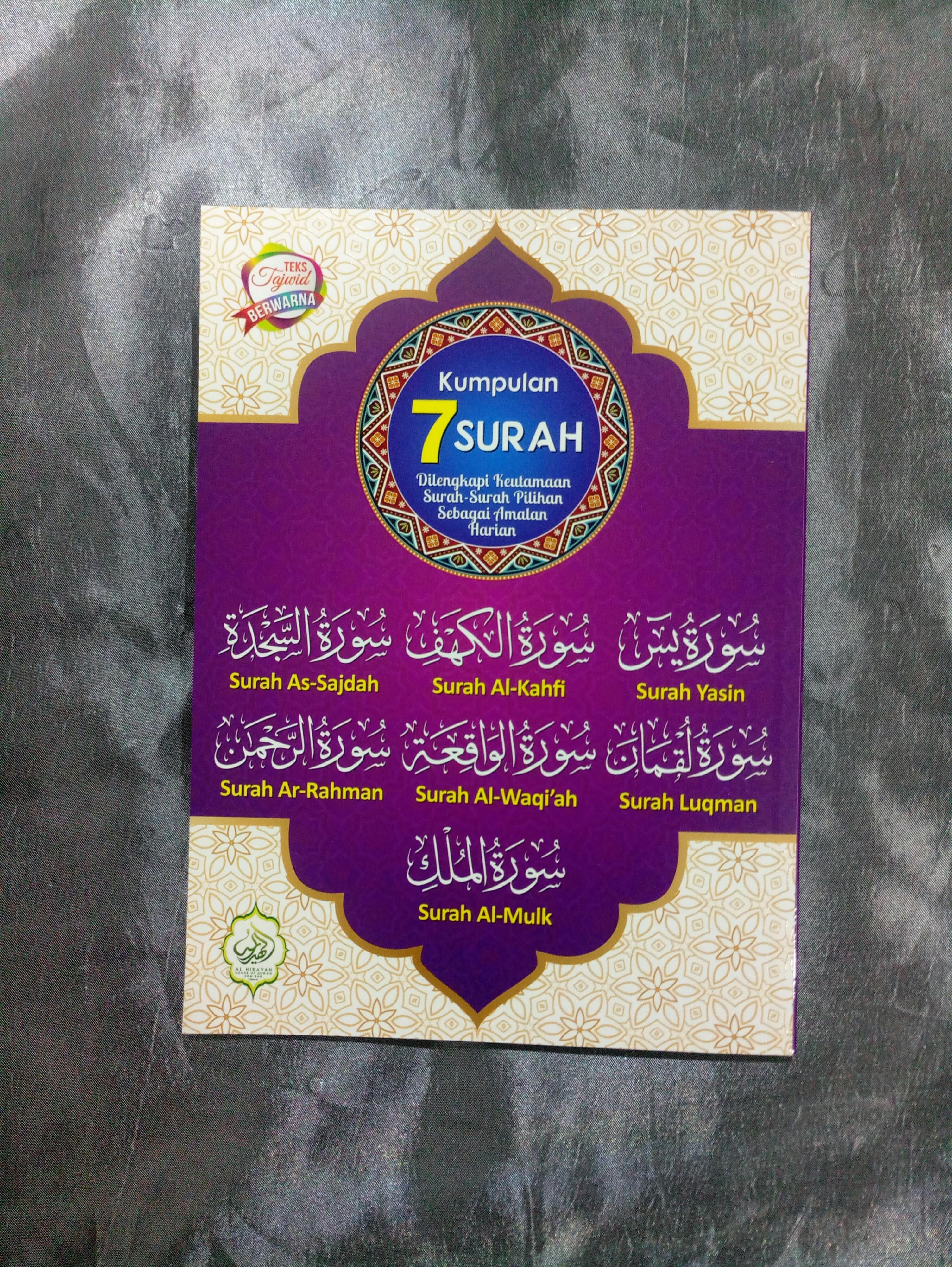 Kumpulan 7 Surah Surah Yasin Surah As Sajdah Surah Al Kahfi Surah Al Waqiah Surah Luqman Surah Al Mulk Surah Ar Rahman Books Stationery Books On Carousell