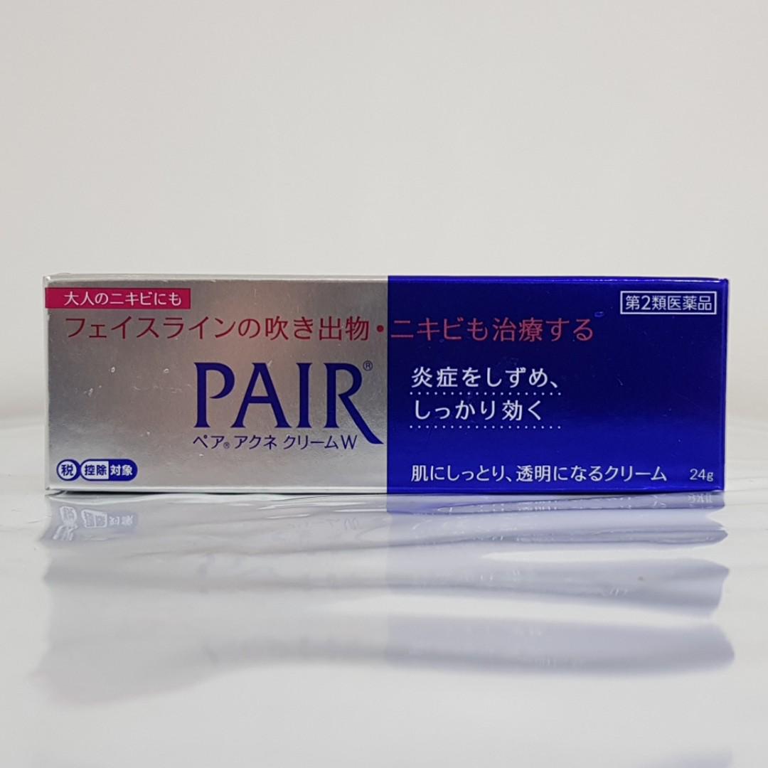 lion pair acne cream watson