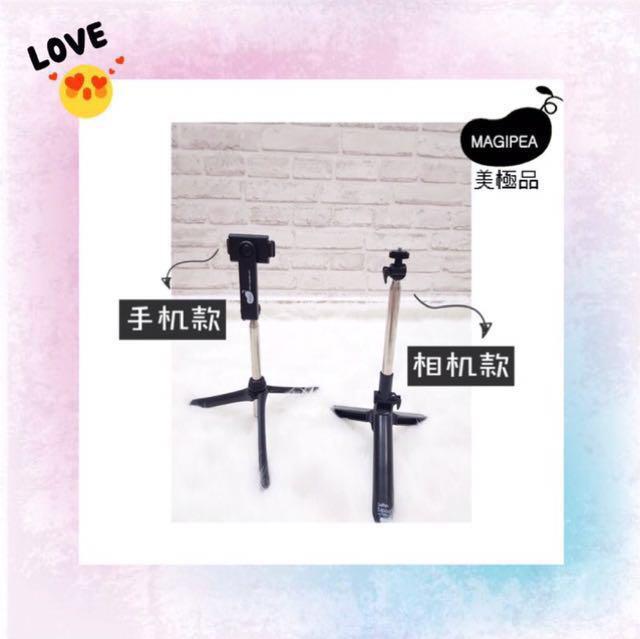 Magipea Selfie Tripod, Mobile Phones & Gadgets, Mobile & Gadget