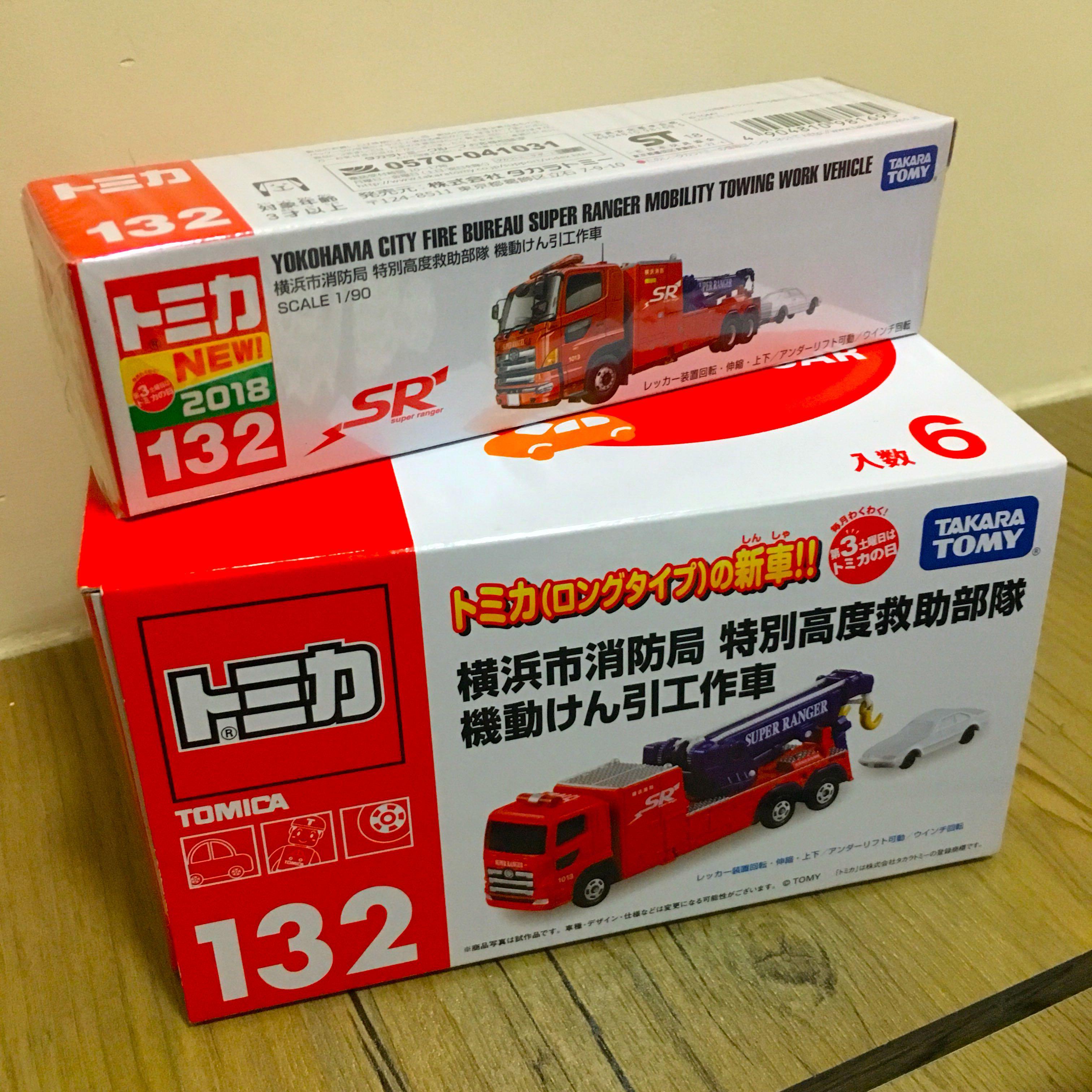 diecast towing