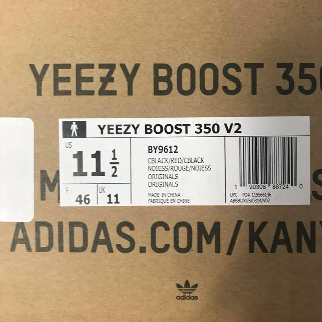 Adidas yeezy 35 cheap v2 stockx