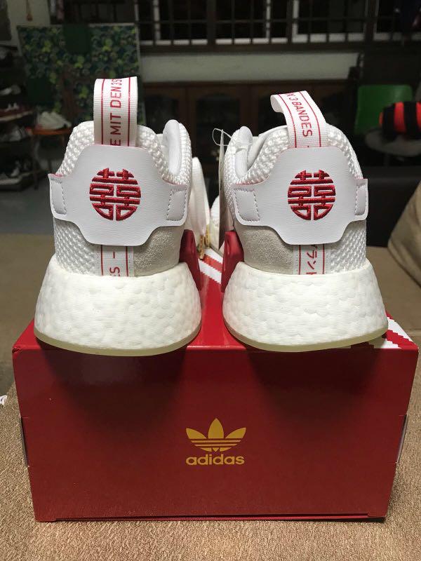 Cny nmd hotsell