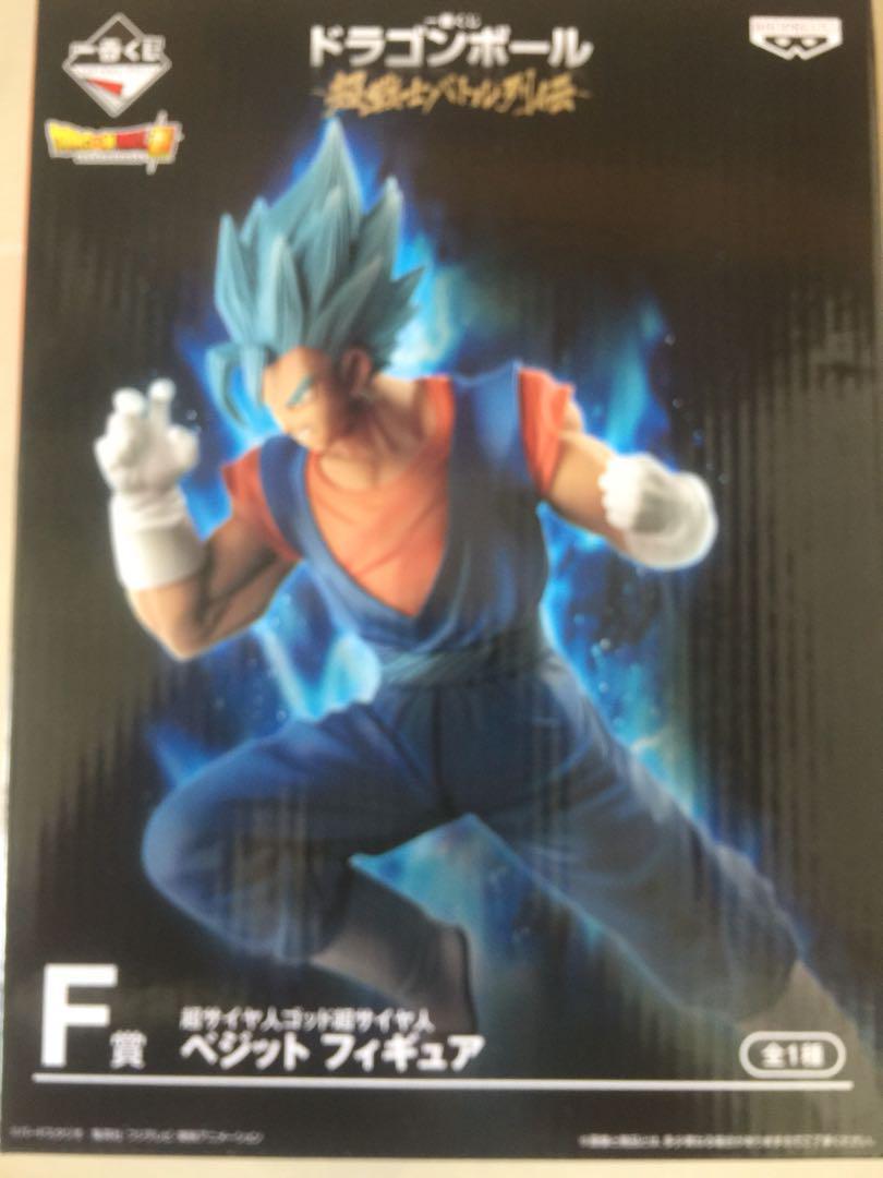 Dragon Ball Ssb Vegito Toys Games Bricks Figurines On Carousell
