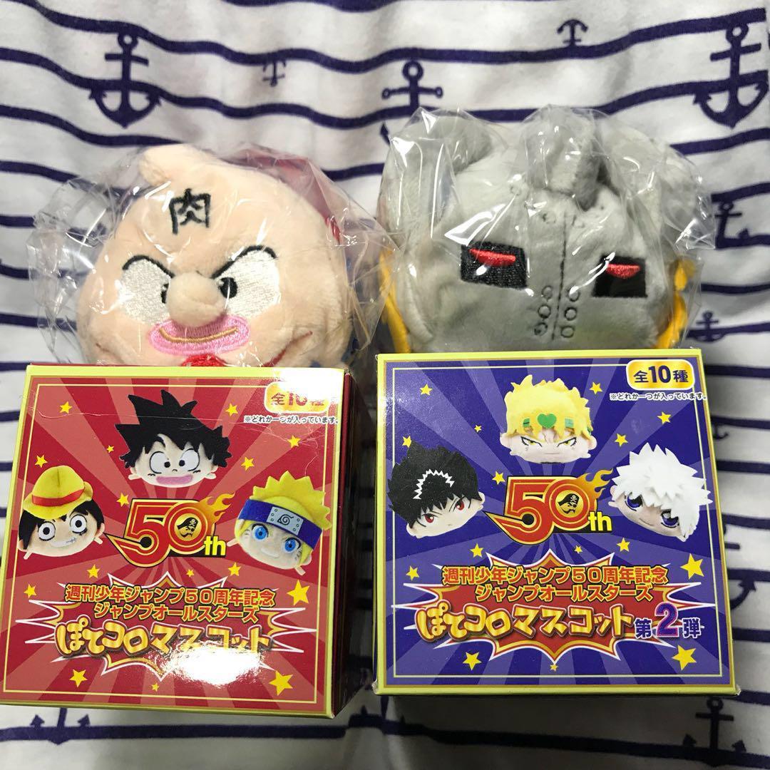 Get Wallpaper Kinnikuman Akuma Shogun Potekoro Set Toys Games Stuffed Toys For Android