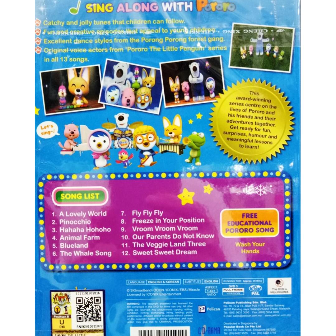 Pororo korean sing along on sale