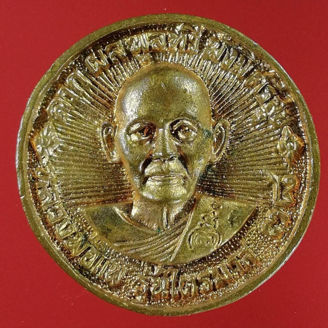 Thai Amulet - Lp Pae Rian, Hobbies & Toys, Memorabilia & Collectibles ...