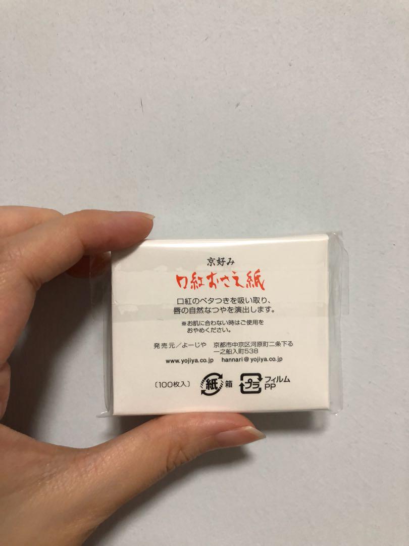 Yojiya Lip Stick Blotting Paper x 1 pack on Carousell