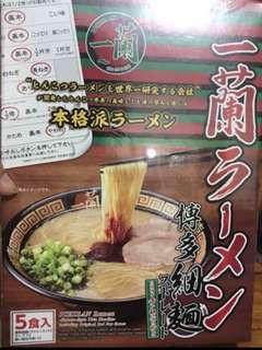 一蘭拉麵（一盒五包）