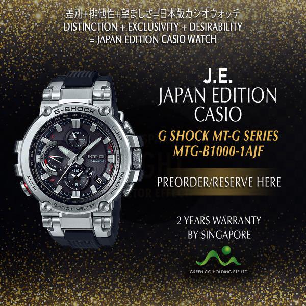 Casio Japan Edition G Shock Mt G Bluetooth Silver Mtg B1000 1ajf Mobile Phones Gadgets Wearables Smart Watches On Carousell Casio Japan Edition G Shock Mt G Bluetooth Silver Mtg B1000 1ajf Mobile Phones Gadgets Wearables Smart Watches On Carousell