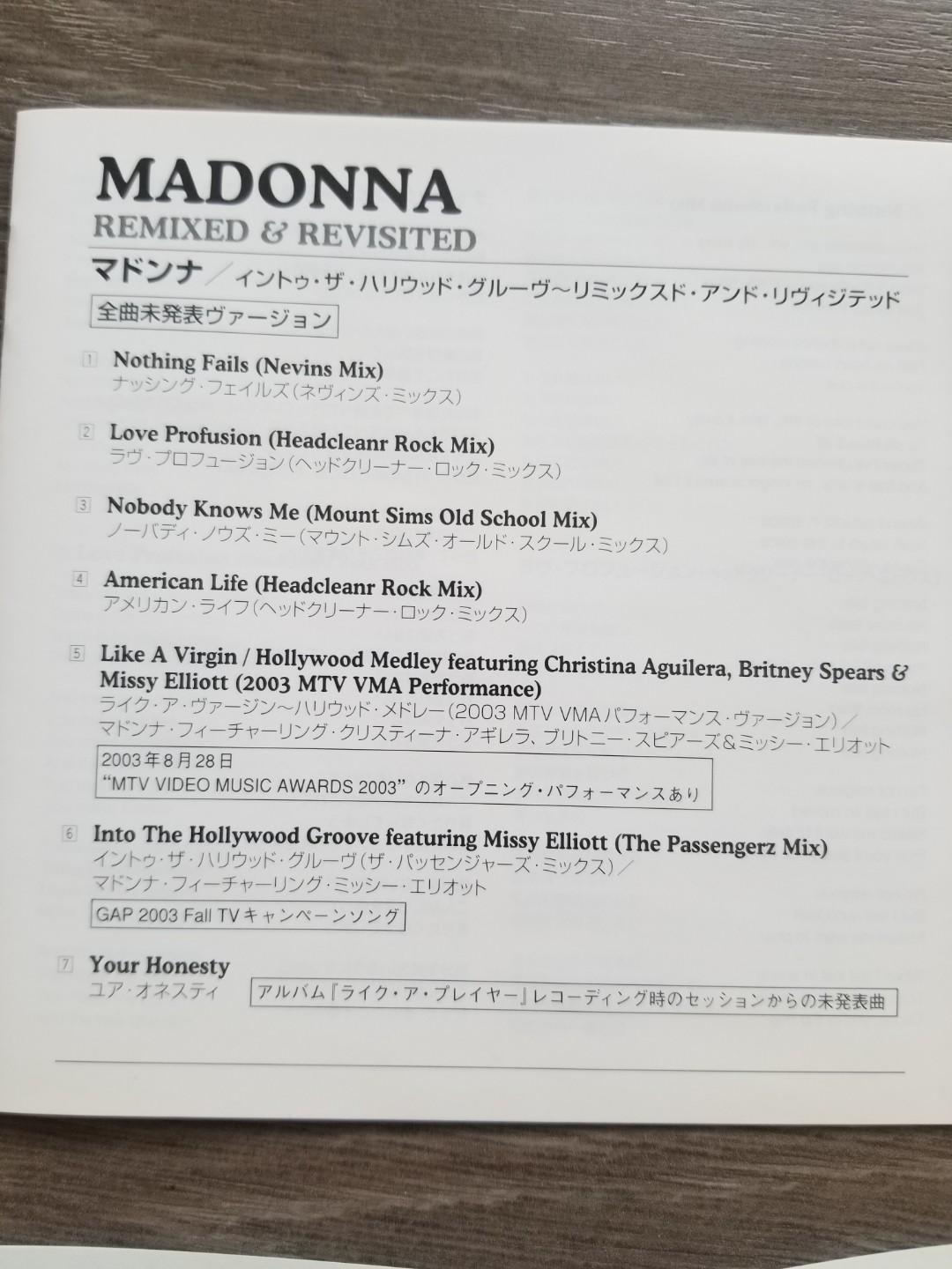 マドンナ AMERICAN MIX 貴重 メドレー + リミックス CD - 洋楽