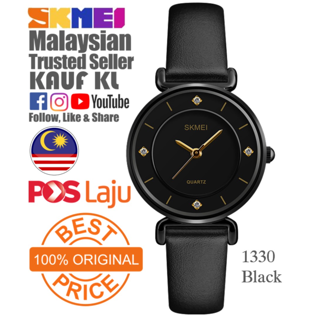 Skmei 1133 store