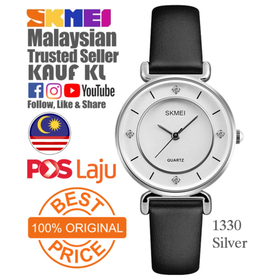 Skmei 1133 deals