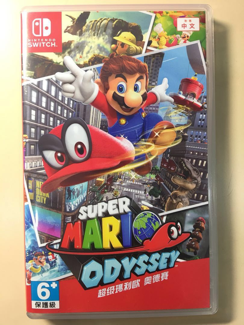 Super Mario Odyssey (All languages supported), Video Gaming, Video ...