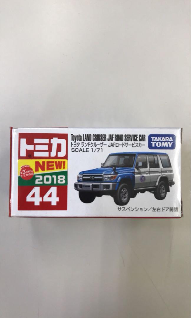 Tomica land cruiser jaf discount