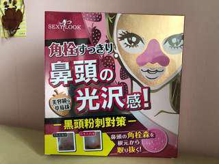 3 Step Blackhead Pore Cleanser Set
