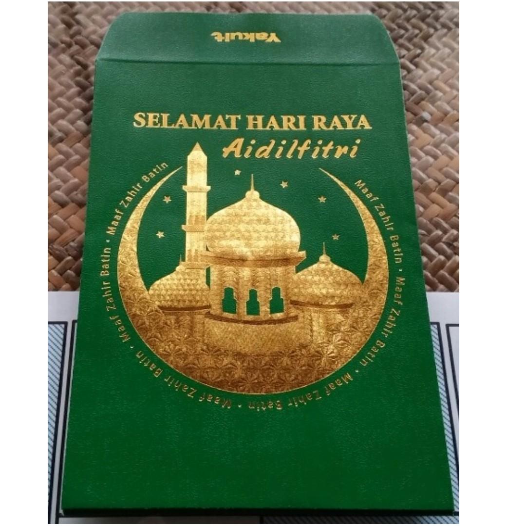 5 Pcs Yakult Selamat Hari Raya Aidilfitri Green Packet Ang Bao Pow Pau Sampul Duit Everything Else On Carousell