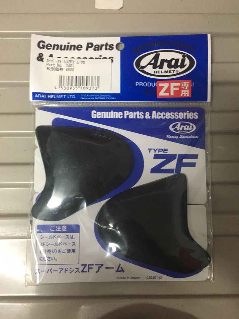 Earlid arai ram3 2025