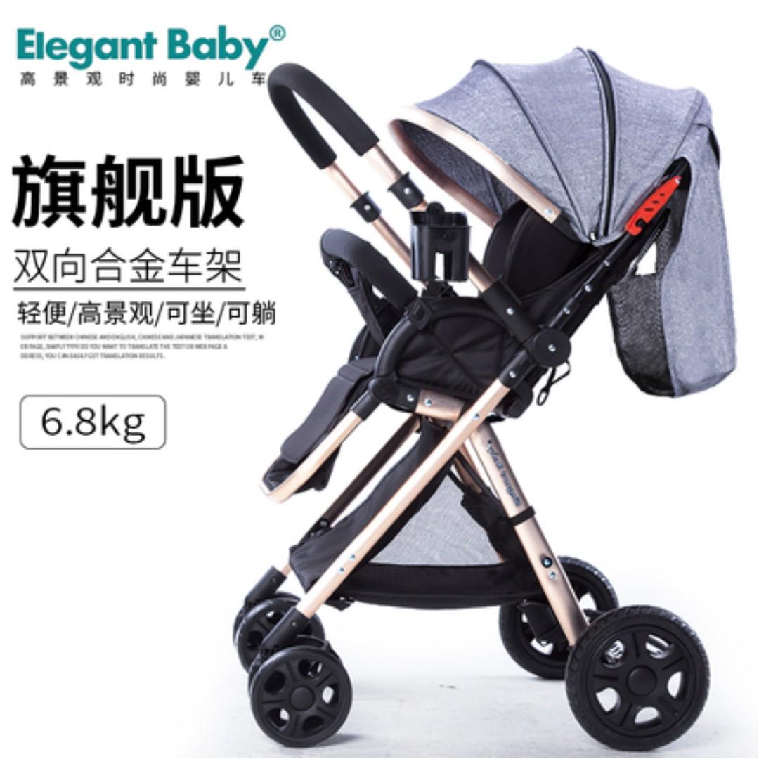 elegant baby strollers
