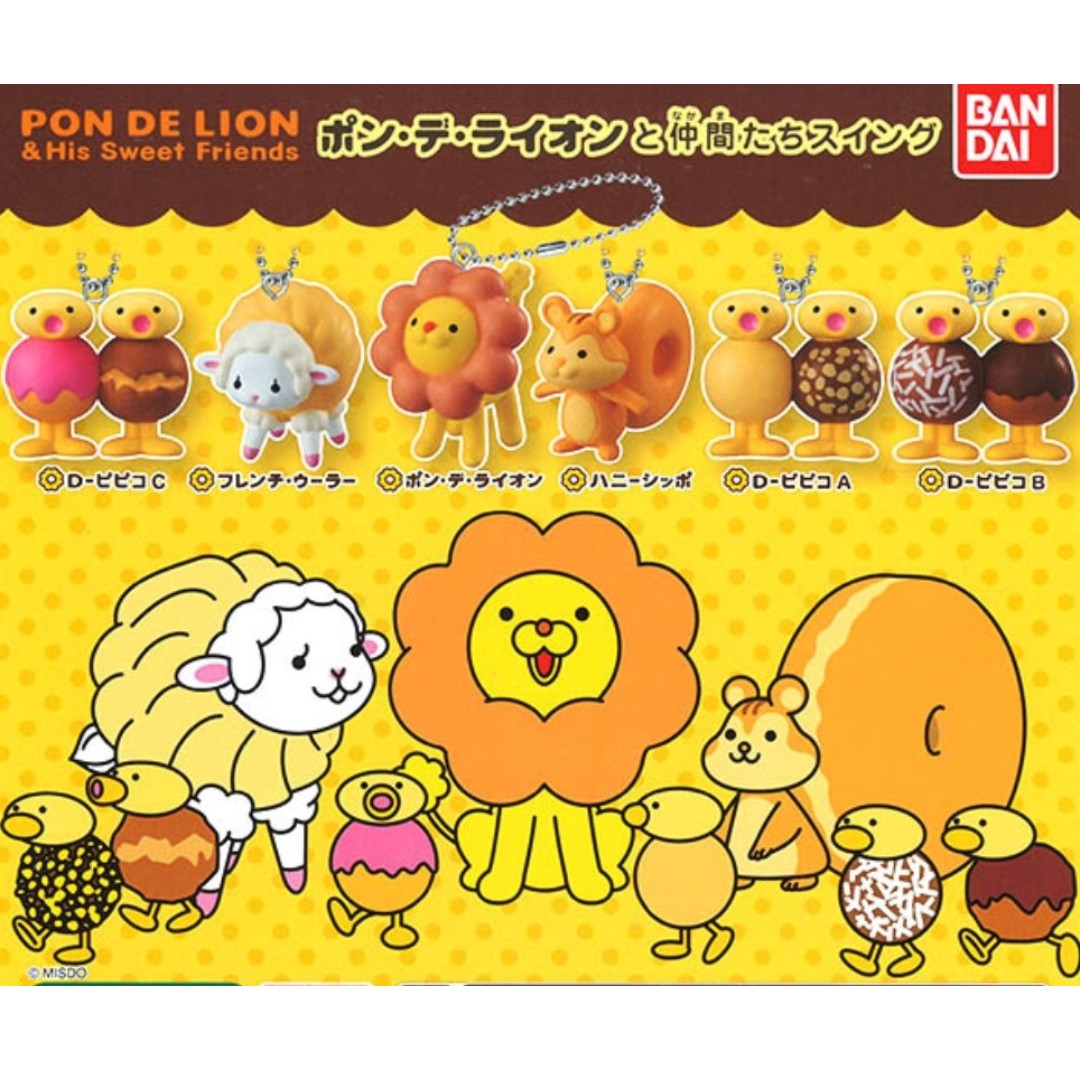 Mister Donut 波堤獅與好朋友扭蛋 一套6隻 玩具 遊戲類 玩具 Carousell