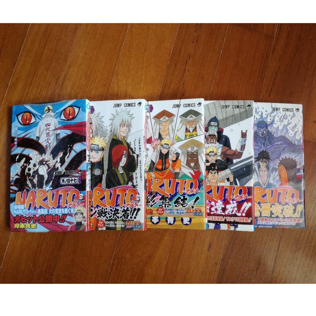 Naruto Manga Japanese Vol 47 51 Books Stationery Comics Manga On Carousell