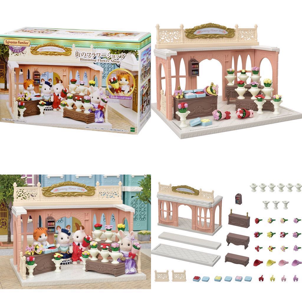 sylvanian families flower shop