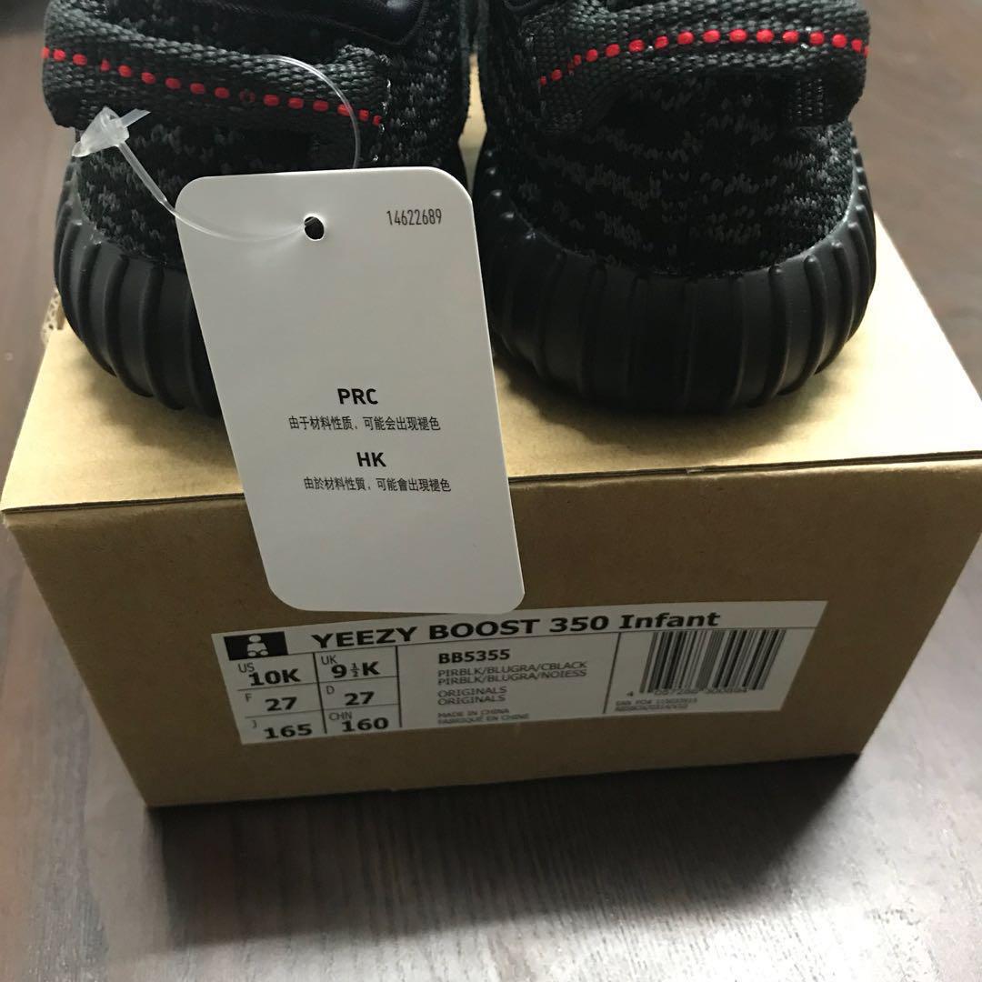 Yeezy boost 350 infant pirate black hot sale
