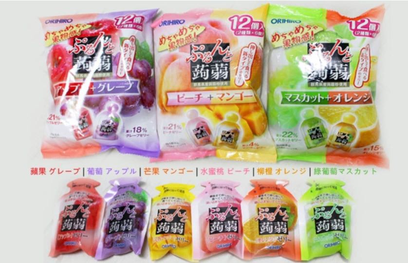 Japanese orihiro 20g, Food & Drinks, Fresh Produce on Carousell