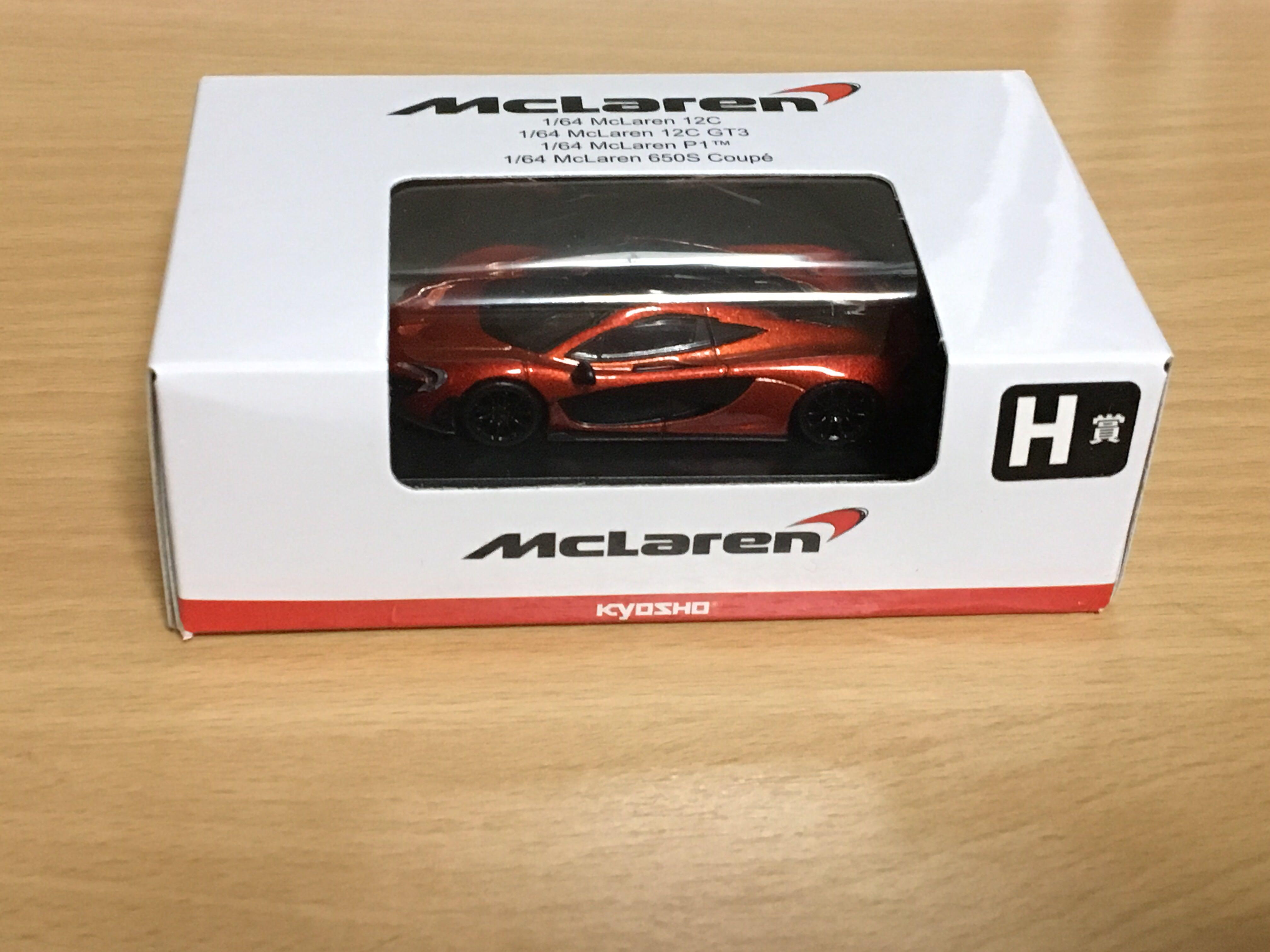 Kyosho Mclaren P1 Volcano Orange 1 64 Toys Games Others On