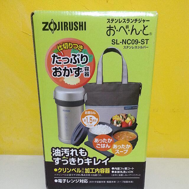 ZOJIRUSHI Thermo Food Flask, Babies & Kids, Nursing & Feeding, Weaning