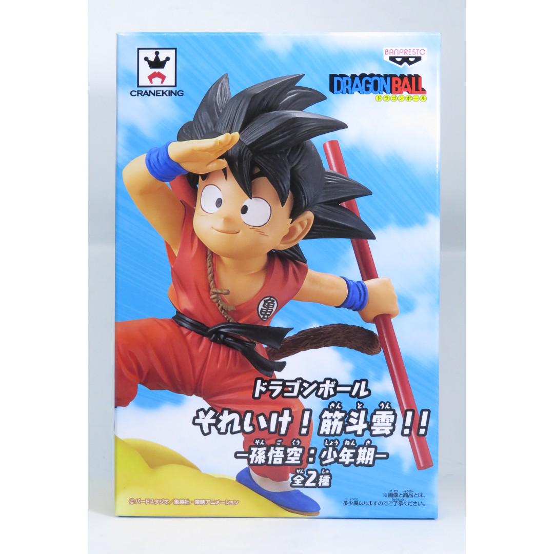 全新日版金貼banpresto Dragon Ball Z 龍珠少年期孫悟空筋斗雲a款 玩具 遊戲類 玩具 Carousell