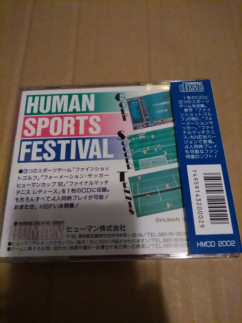 Human Sports Festival | Univers MSX