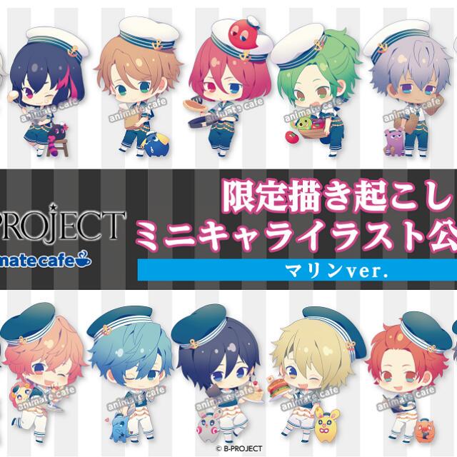 Animate Cafe Bproject Hobbies Toys Memorabilia Collectibles Fan Merchandise On Carousell