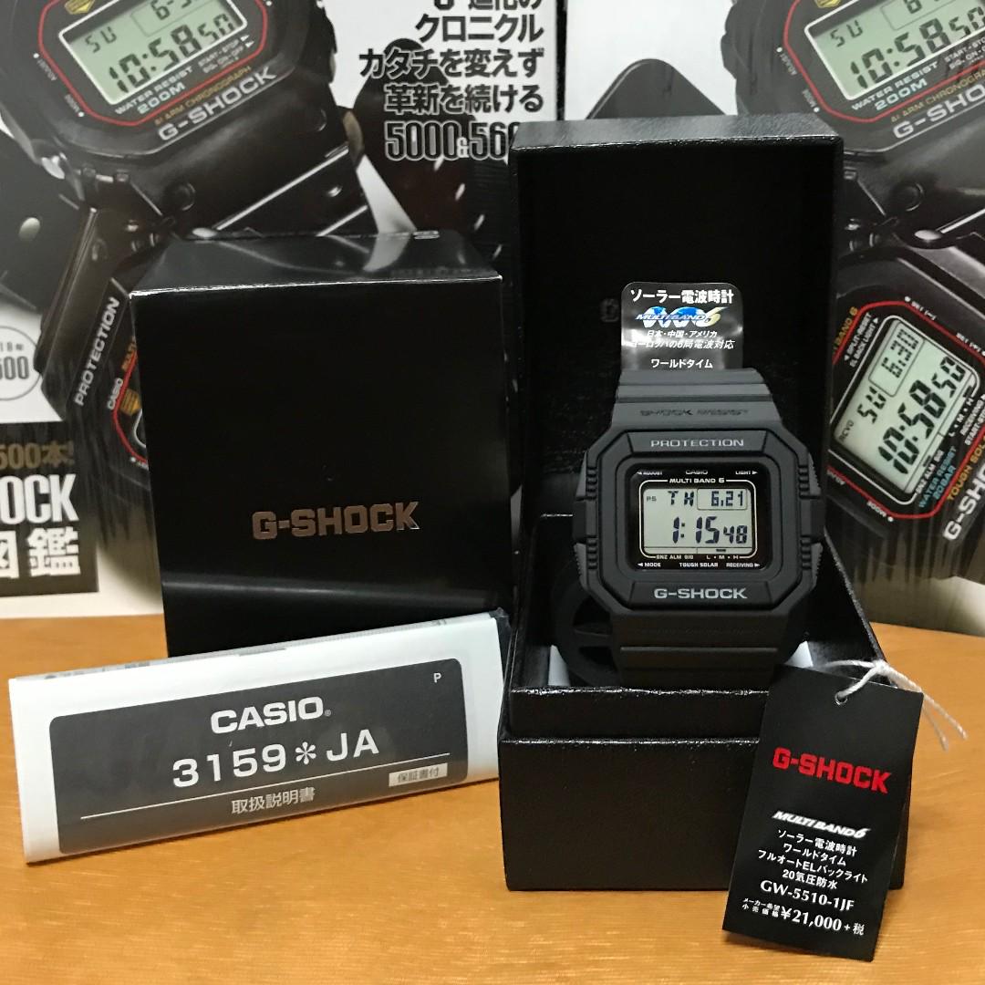 Gw5510 cheap