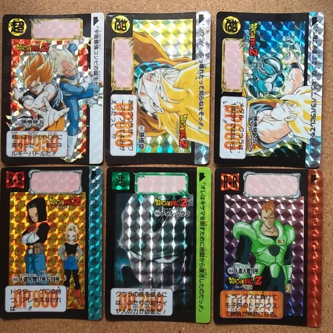 09 Comics Color Carddass Custom Card Prism Freezer   No Details about   Dragon Ball Fan 