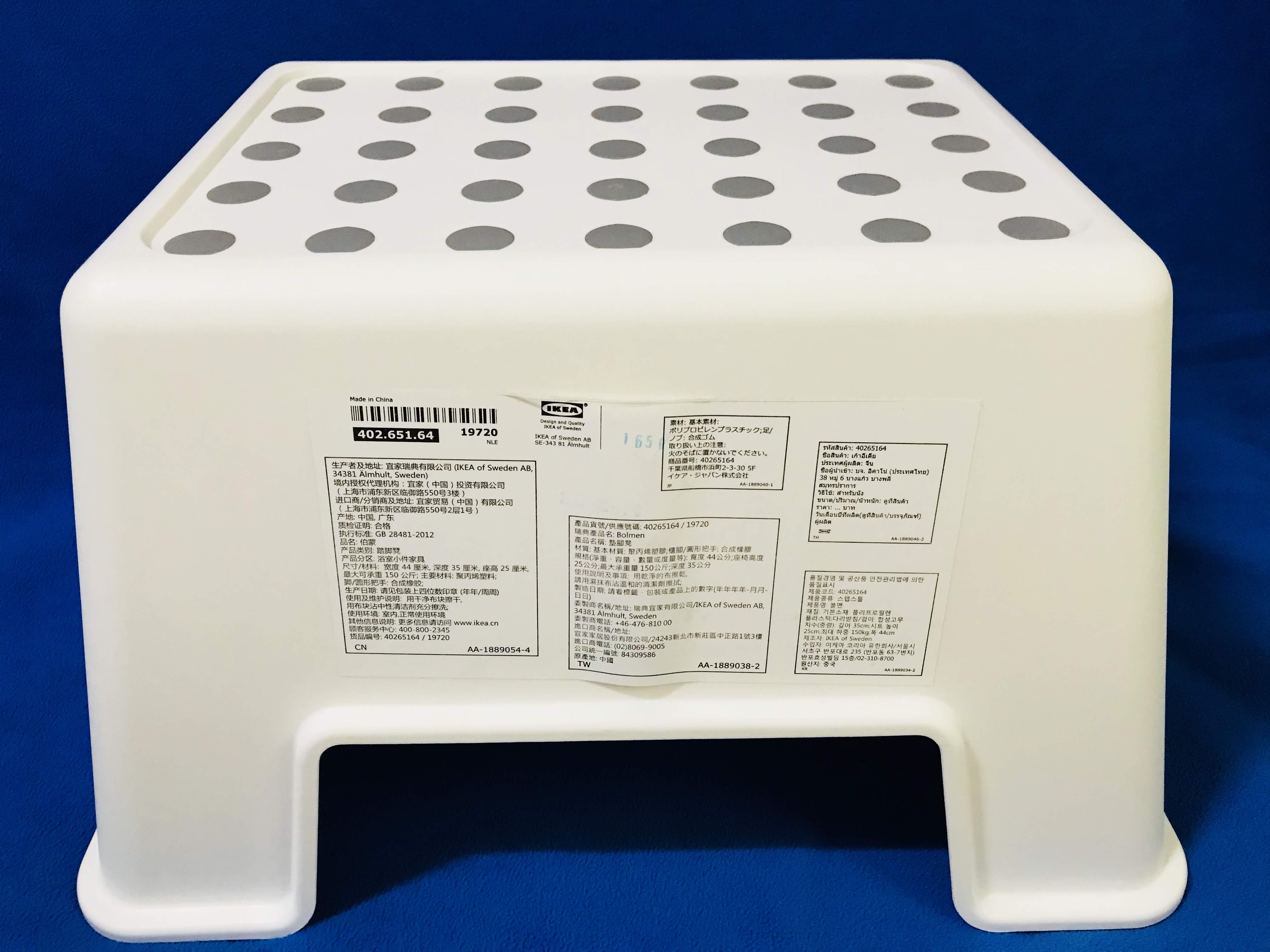 Ikea Bolmen Step Stool (White), Babies & Kids, Baby Nursery & Kids Furniture, Kids' Tables