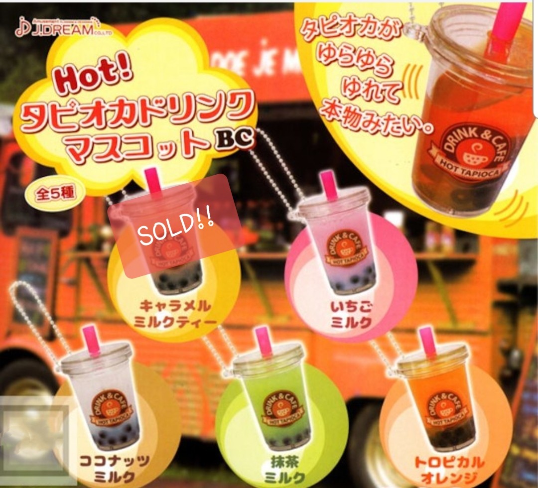 Tapioca drink cheap keychain