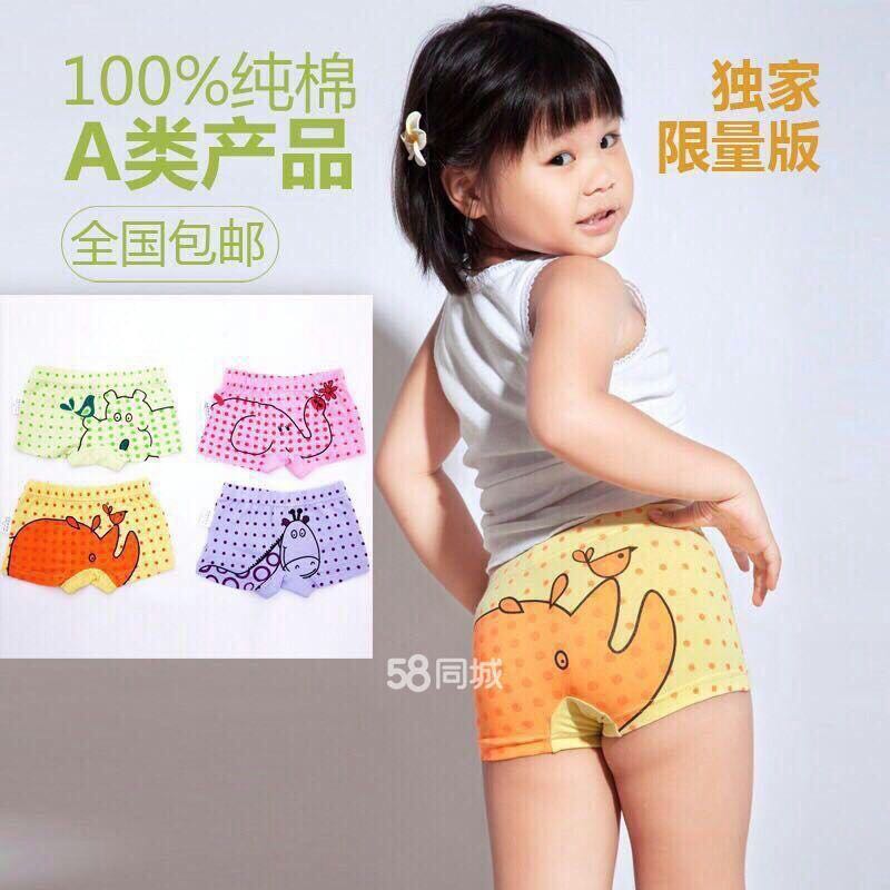 Kids Underwear – Kissy Asia