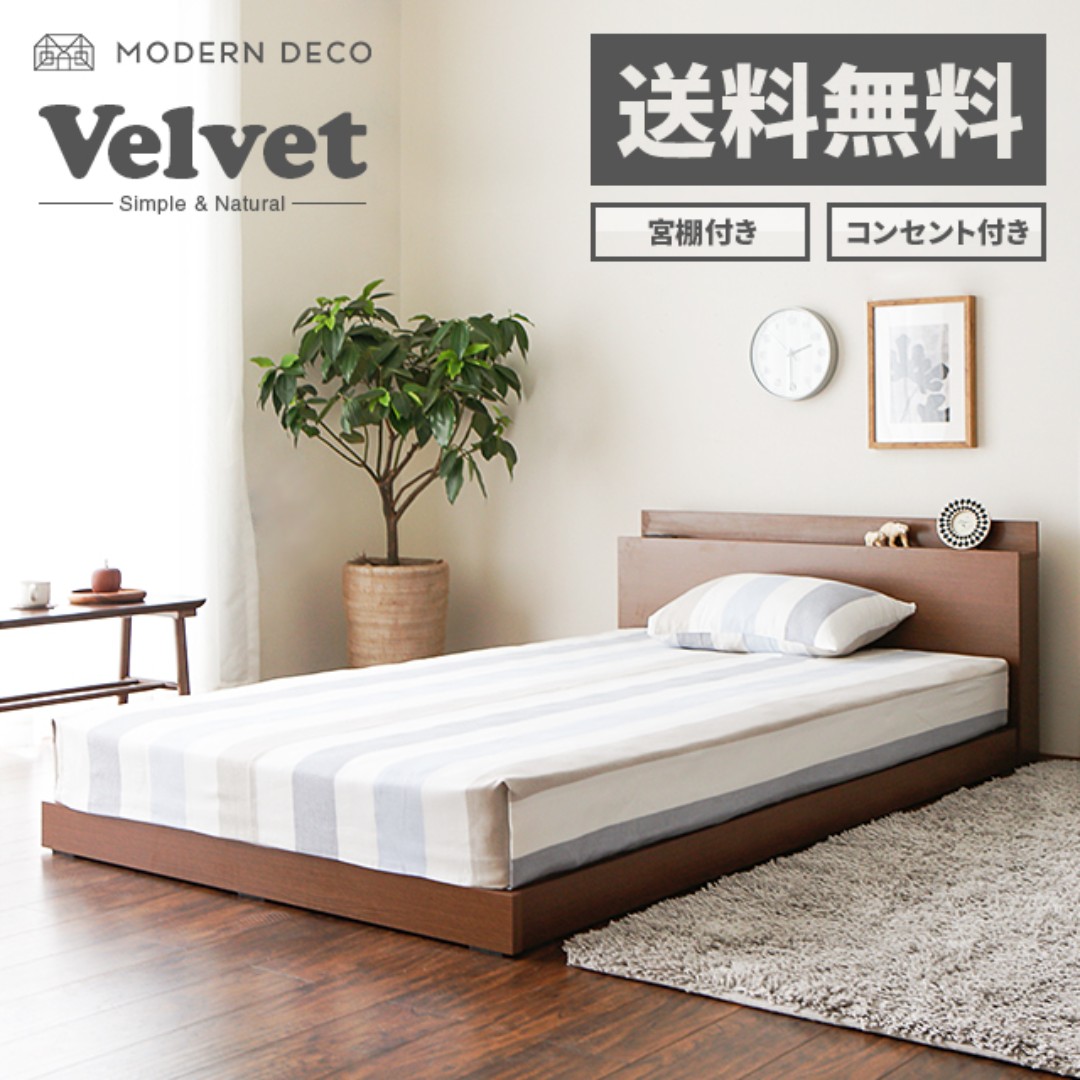 Japanese single store bed frame