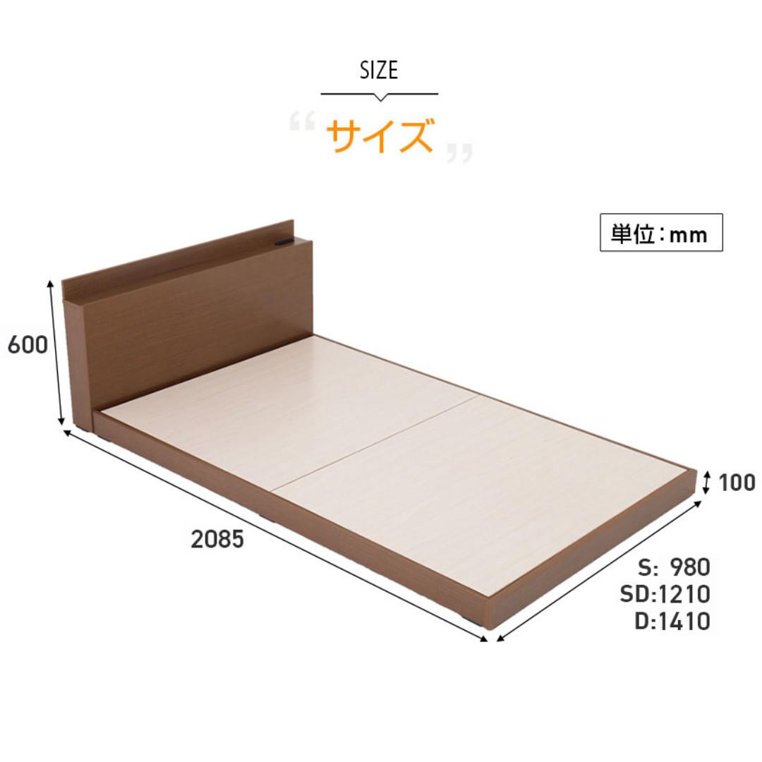 Double Bed Size