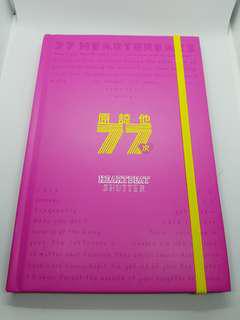 77 Heartbreaks Notebook Diary
