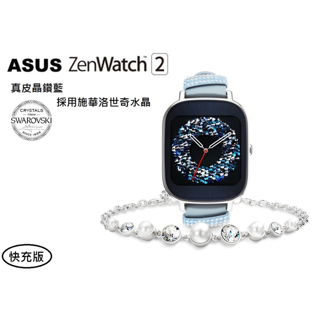 ASUS ZenWatch 2 WI502Q 1.45